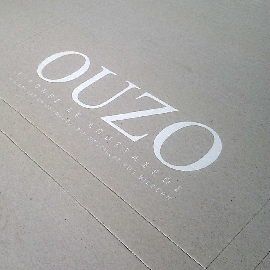 Εκτύπωση και κατασκευή mousepad